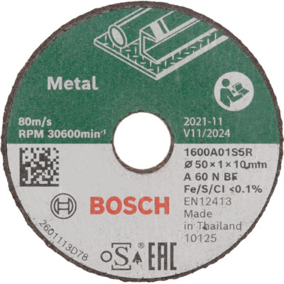 Bosch Expert for Inox doorslijpschijf 50 mm, 3 pcs